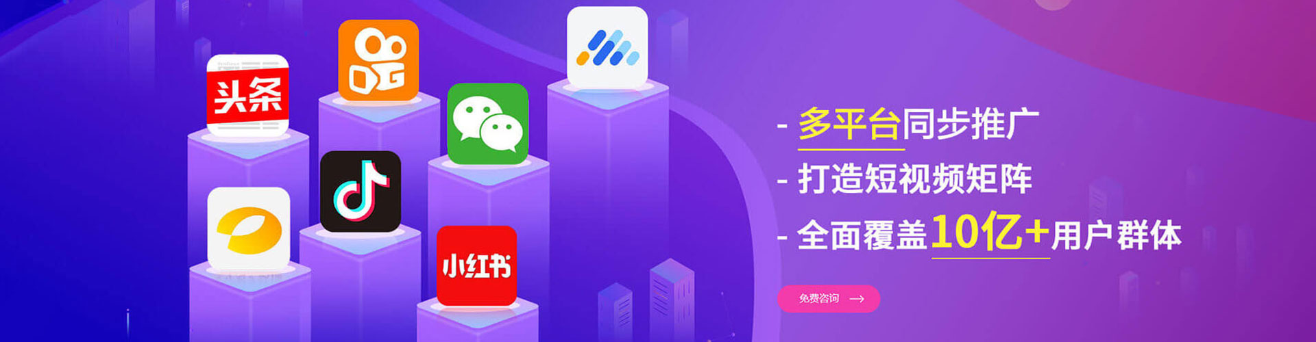 临海sem开户